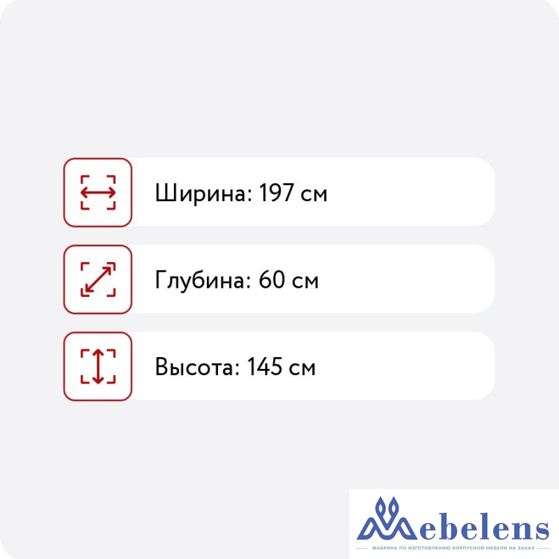 Письменный стол МФ Мастер Остин-20 — для двоих