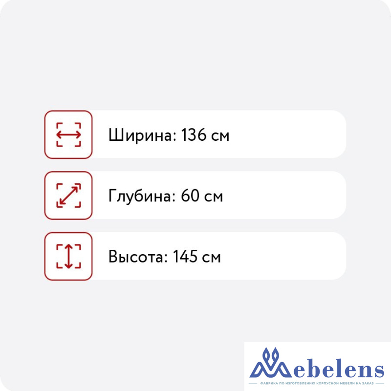 Письменный стол МФ Мастер Остин-15 — для двоих