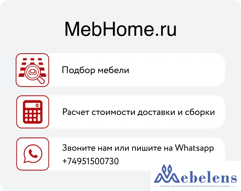 Письменный стол для двоих Сильва Оливия НМ 011.47-01